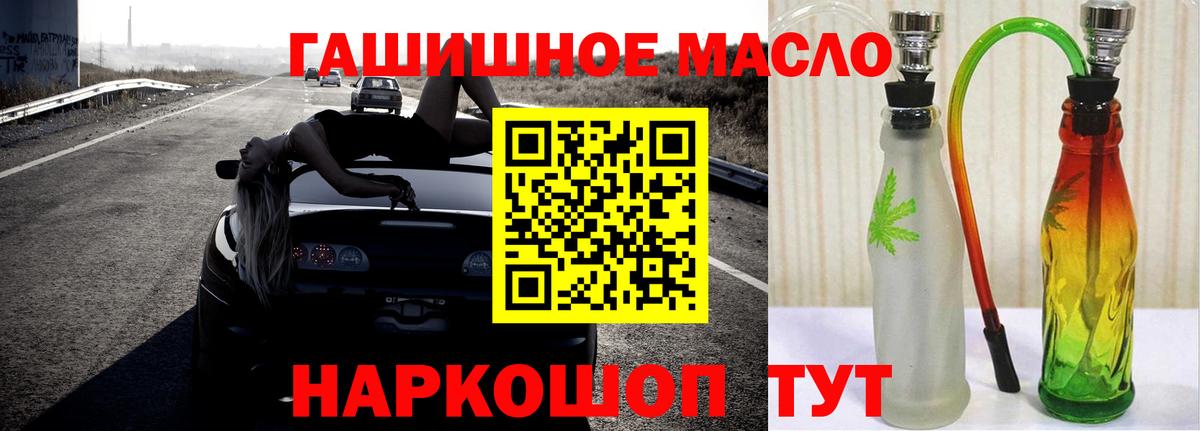 ТГК вейп Саранск