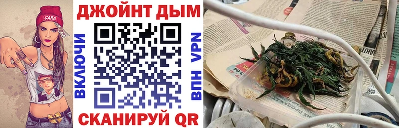 Бошки Шишки тримм  Саранск 